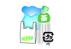 PE（ポリエチレン）