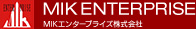 MIKエンタープライズ株式会社