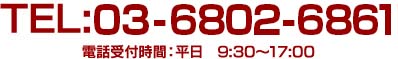 TEL